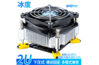 小机箱与工控装机优选｜冰域F60 CPU