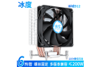 E5 2696系列适配推荐｜冰度冰域D1